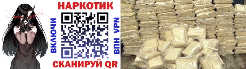 Все наркотики Арзамас КОКАИН  Меф мяу мяу  Амфетамин  СК  Каннабис  ГАШ 