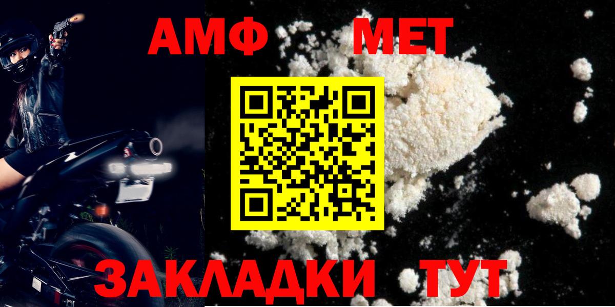КЕТАМИН Арзамас