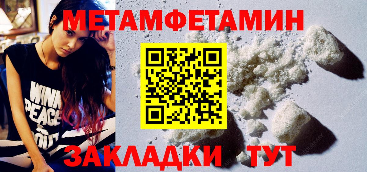 Amphetamine 98% Арзамас