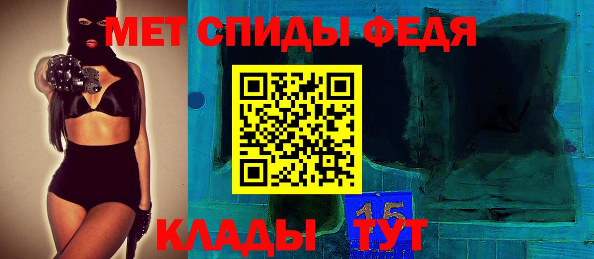 Арзамас  АМФЕТАМИН VHQ  АМФЕТАМИН  Вход с VPN 