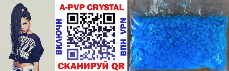 магазин  наркотиков  darknet состав  A PVP СК КРИС  Арзамас 