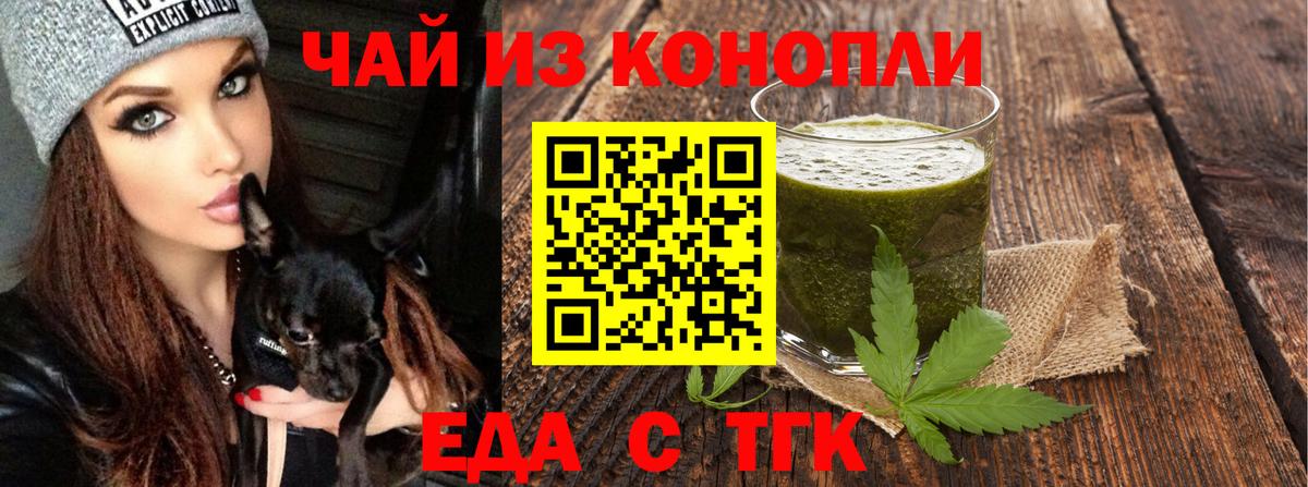 Арзамас  Canna-Cookies марихуана  Вход с VPN 