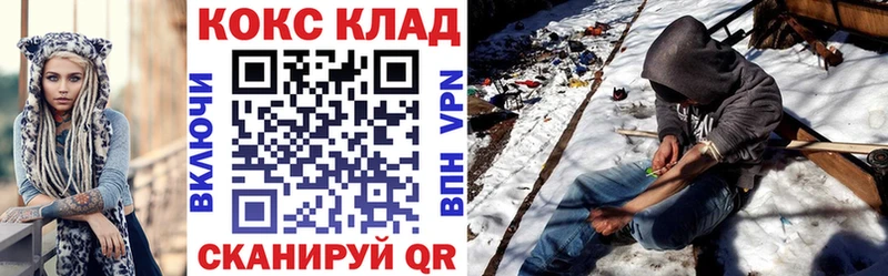 Кокаин Перу Арзамас