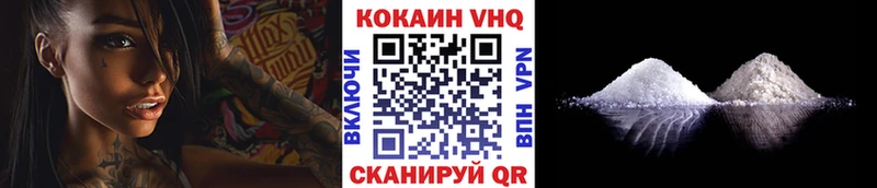 Кокаин FishScale  наркота  Арзамас 