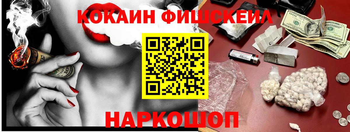 Кокаин 98%  КОКАИН  наркотики  Кокаин Columbia  Вход с VPN  Арзамас 