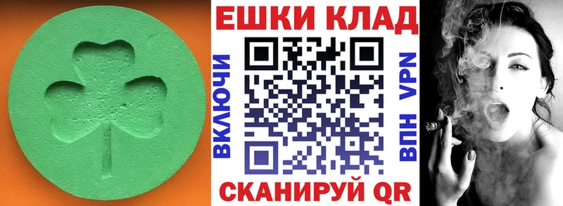ЭКСТАЗИ louis Vuitton  даркнет сайт  Арзамас 
