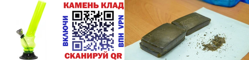 ГАШ гашик Арзамас
