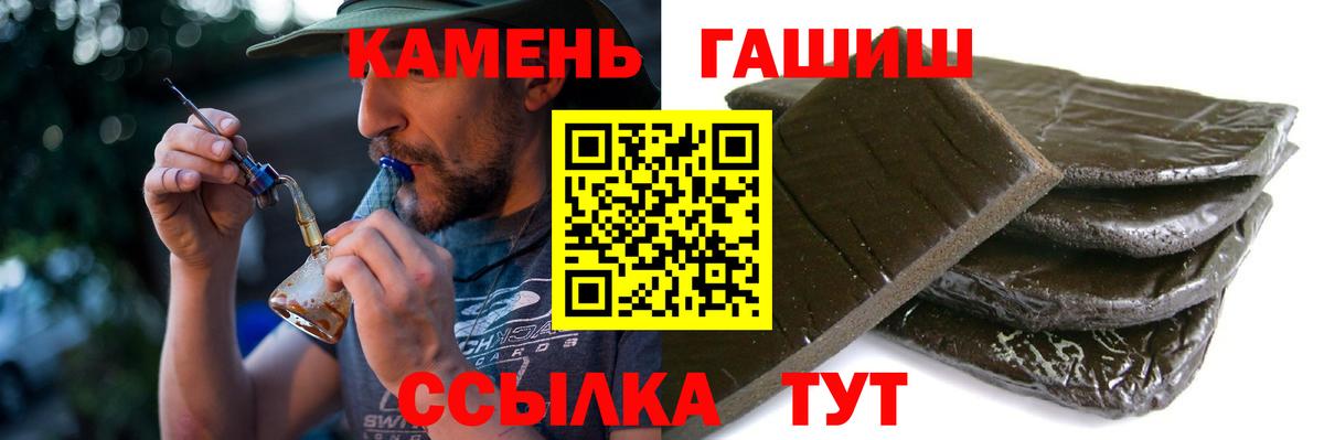 ГАШИШ AMNESIA HAZE  Вход с VPN  Гашиш  где продают наркотики  Гашиш AMNESIA HAZE  Арзамас 