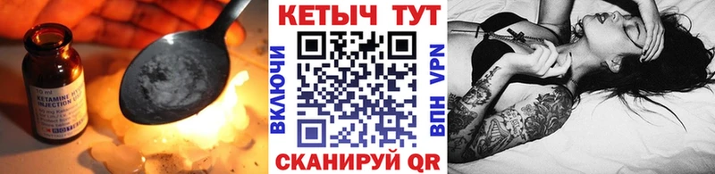как найти закладки  Арзамас  мега вход  Кетамин ketamine 