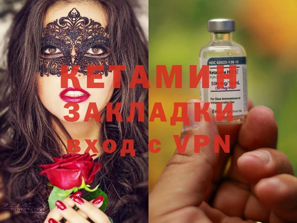 бутират Козельск