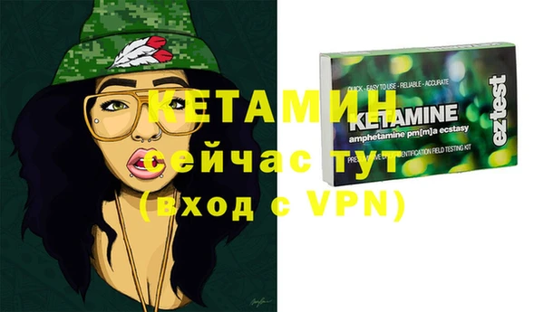 марки lsd Костерёво