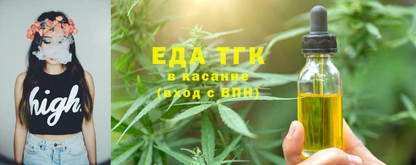 дистиллят марихуана Коряжма