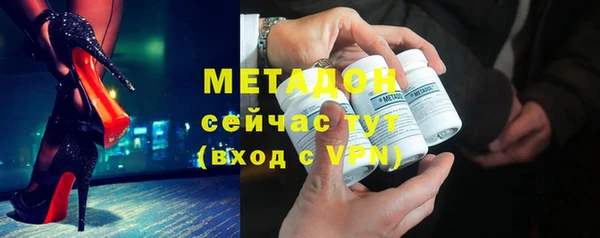 альфа пвп Корсаков