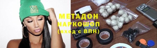 альфа пвп Корсаков