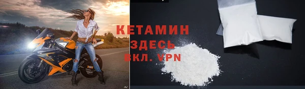 МДМА Щигры