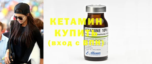 кокаин премиум Козловка