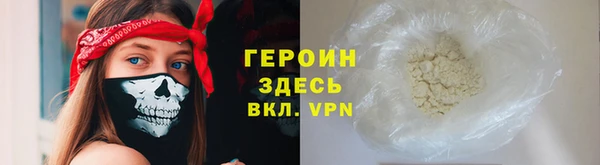 бутират Козельск