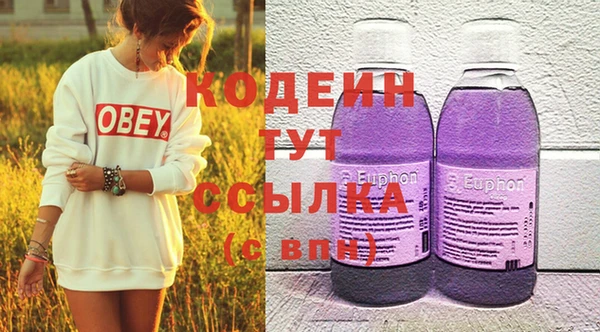 бутират Козельск