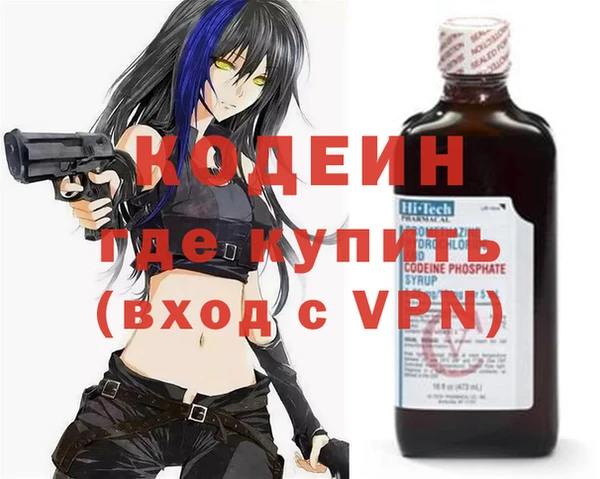 не бодяженный Кодинск