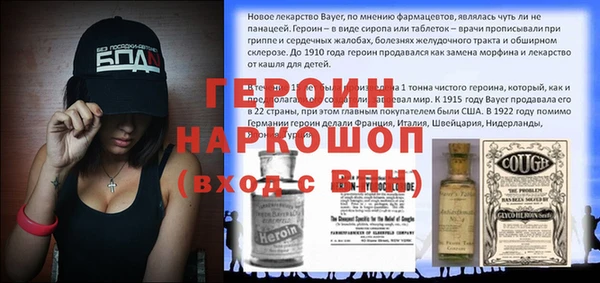 бутират Козельск