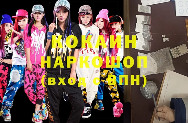 альфа пвп Корсаков