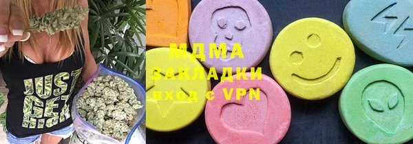 марки lsd Костерёво
