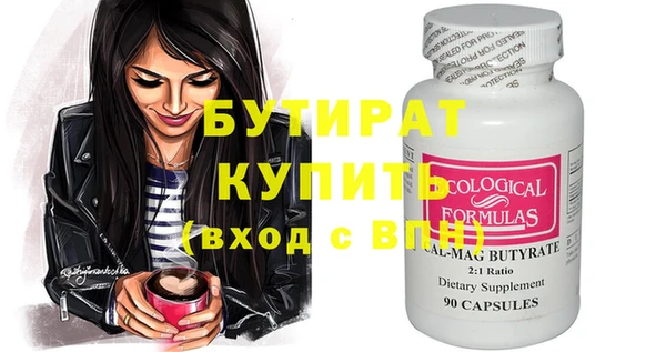 не бодяженный Кодинск