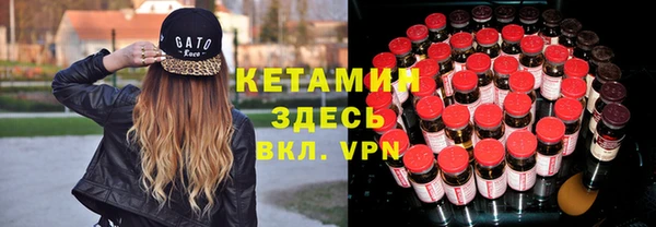 бутират Козельск