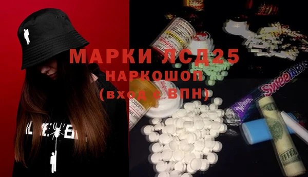 марки lsd Костерёво