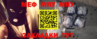амф Новодвинск