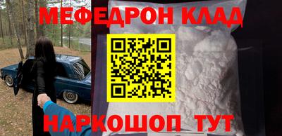 скорость mdpv Новозыбков