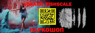 мефедрон VHQ Новокубанск