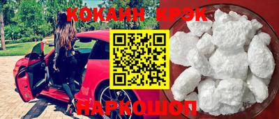 скорость mdpv Новозыбков