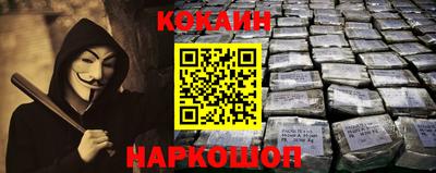 мефедрон VHQ Новокубанск