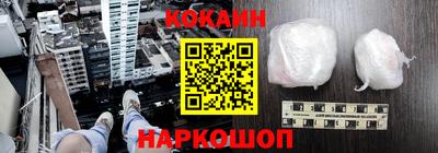 мефедрон VHQ Новокубанск