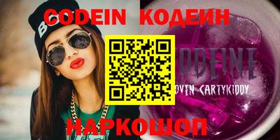 мефедрон VHQ Новокубанск