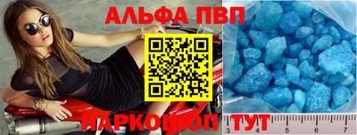 амф Новодвинск