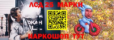 мефедрон VHQ Новокубанск