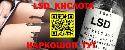 мефедрон VHQ Новокубанск