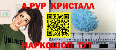 амф Новодвинск