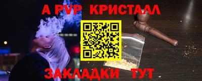 скорость mdpv Новозыбков