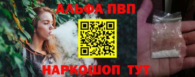 амф Новодвинск