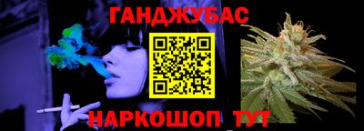 мефедрон VHQ Новокубанск