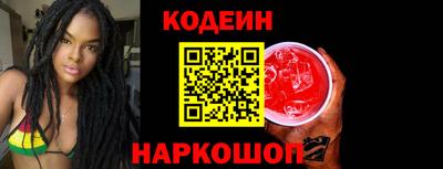 амф Новодвинск