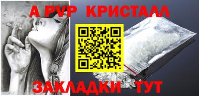 мефедрон VHQ Новокубанск