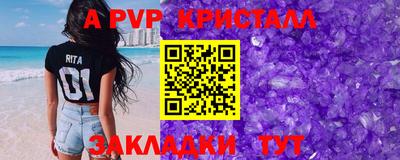 мефедрон VHQ Новокубанск