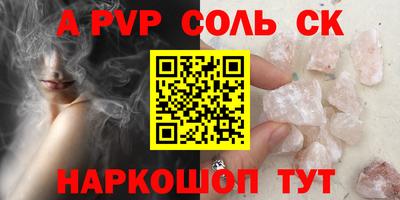 мефедрон VHQ Новокубанск
