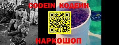 амф Новодвинск