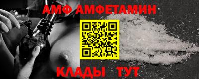 мефедрон VHQ Новокубанск
