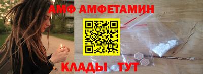 амф Новодвинск